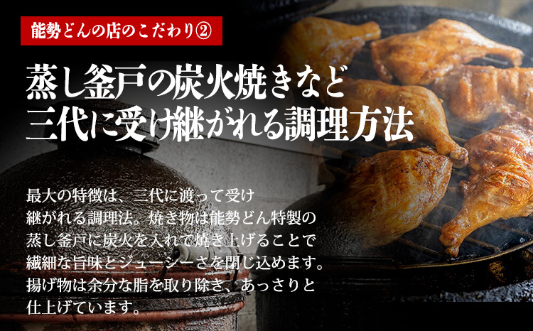 九州産若鶏の串焼き 30本セット(6本×5パック) 冷蔵 [おつまみ レンチン 焼鳥 焼き鳥 やきとり おつまみ もも 能勢どん ワンストップオンライン] TF0797-P00016