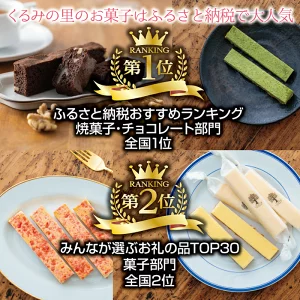 チョコバターサンド 10個入り　 TF0644