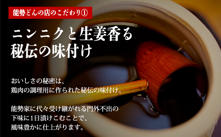 九州産若鶏の串焼き 30本セット(6本×5パック) 冷蔵 [おつまみ レンチン 焼鳥 焼き鳥 やきとり おつまみ もも 能勢どん ワンストップオンライン] TF0797-P00016