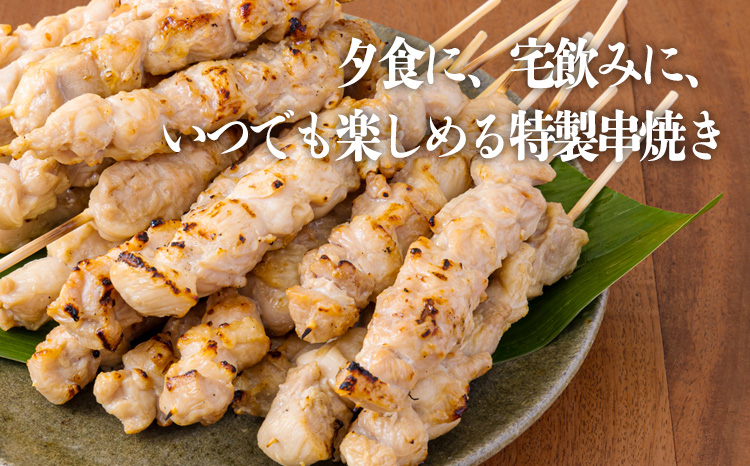 九州産若鶏の串焼き 30本セット(6本×5パック) 冷蔵 [おつまみ レンチン 焼鳥 焼き鳥 やきとり おつまみ もも 能勢どん ワンストップオンライン] TF0797-P00016