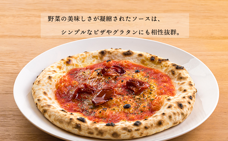 高原町の本格イタリアン「山田ん家」オリジナルイタリアンソース4本セット 古民家イタリアンレストラン「山田ん家」の特製トマトソース　TF0821-P00067