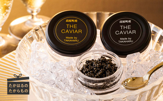 THE・CAVIAR(2種食べ比べセット) 合計40g　 TF0509-P00066