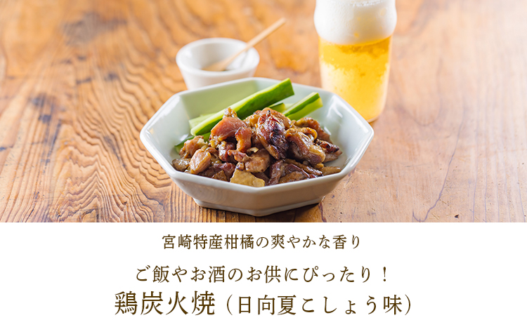 《ふるさとの高原の味》霧島の恵み！年越しうどんセット[釜揚げうどん 万能味噌 ヒノヒカリ 鶏炭火焼 特産品詰合せ セット おかず おつまみ 贈り物 ギフト ワンストップオンライン 10000円以下] TF0858-P00008