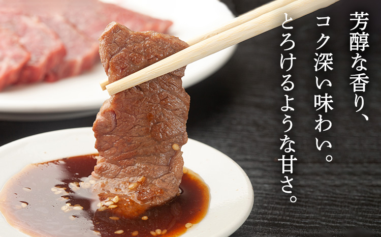 宮崎牛焼肉（肩ロース）約400g　 TF0572-P00012