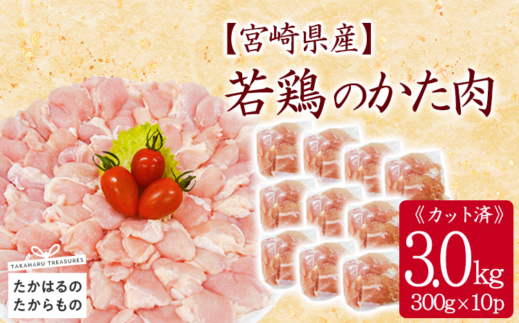 螳ョ蟠守恁逕」闍・鮓剰か閧3.0kgシ300gテ10Pシ欝F0836-P00063