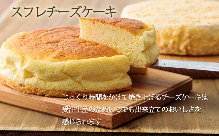 お菓子のまきひら特製 チーズケーキセット　 TF0378-P00014