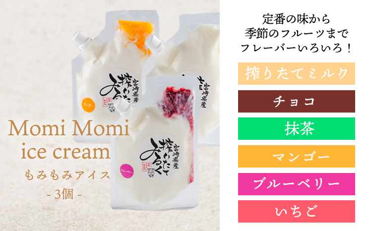 鬮伜次繧「繧、繧ケ繧ッ繝ェ繝シ繝遐皮ゥカ謇縺ョ繧「繧、繧ケ繧ッ繝ェ繝シ繝縺頑・ス縺励∩E繧サ繝繝 繧ォ繝繝励い繧、繧ケ 繝溘ル繝代ヵ繧ァ 鬟イ繧繧「繧、繧ケ縺ョ3遞ョ9蛟具シ繝峨Μ繝繝励さ繝シ繝偵シ TF0824-P00023