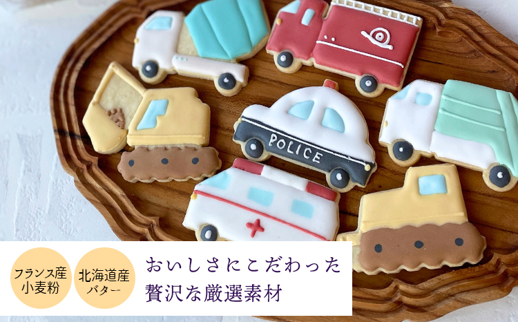 è»ã奜ããªãåæ§ã«ïŒãã¯ããããããŸã¢ã€ã·ã³ã°ã¯ãããŒBOXã7æïŒå
š7çš®é¡ïŒ ã¢ã€ã·ã³ã°ã¯ãã㌠ã¯ã³ã¹ããããªã³ã©ã€ã³å¯Ÿå¿ TF0860-P00022