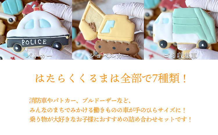 è»ã奜ããªãåæ§ã«ïŒãã¯ããããããŸã¢ã€ã·ã³ã°ã¯ãããŒBOXã7æïŒå
š7çš®é¡ïŒ ã¢ã€ã·ã³ã°ã¯ãã㌠ã¯ã³ã¹ããããªã³ã©ã€ã³å¯Ÿå¿ TF0860-P00022