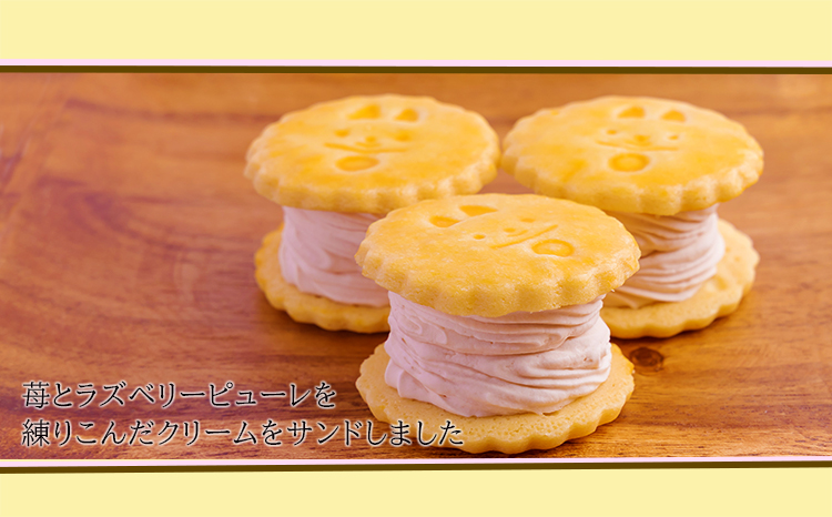 くるみの里定期便ふーちゃんのバターサンドづくし（３ヶ月毎月発送） TF0680-P00010