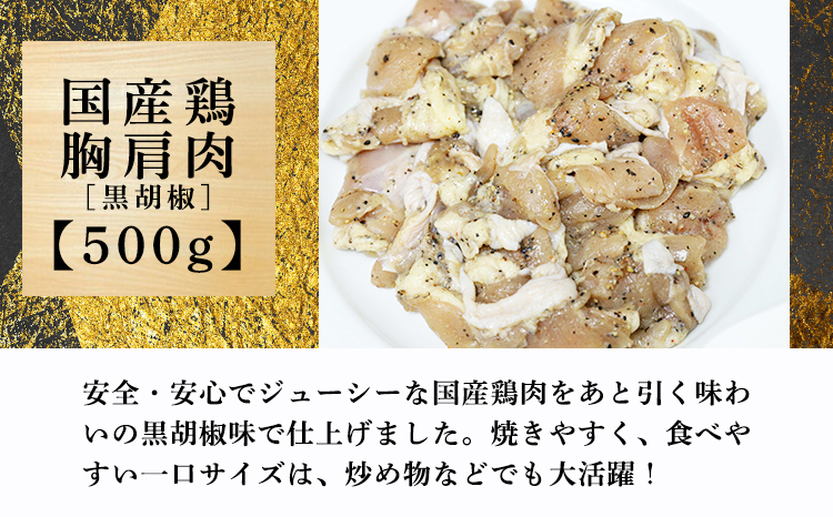 《内閣総理大臣賞受賞》孫と焼肉セットP「宮崎牛モモ肉と上肩肉＆国産鶏胸肩肉 計1,300g」霧島山の麓で育んだ日本一おいしい黒毛和牛 内閣総理大臣賞4回連続受賞[赤身肉 牛肉 鶏肉 詰め合わせ A5ランク A4等級 1.3kg] TF0579-P00012