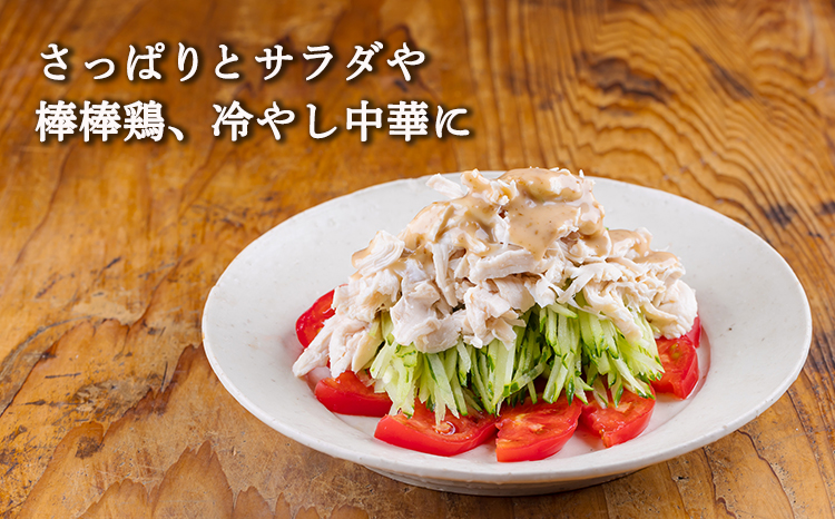 宮崎県産若鶏ささみ（筋なし）2.5kg（250g×10P）TF0839-P00063