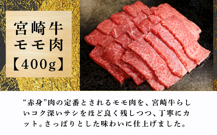 《内閣総理大臣賞受賞》孫と焼肉セットP「宮崎牛モモ肉と上肩肉＆国産鶏胸肩肉 計1,300g」霧島山の麓で育んだ日本一おいしい黒毛和牛 内閣総理大臣賞4回連続受賞[赤身肉 牛肉 鶏肉 詰め合わせ A5ランク A4等級 1.3kg] TF0579-P00012