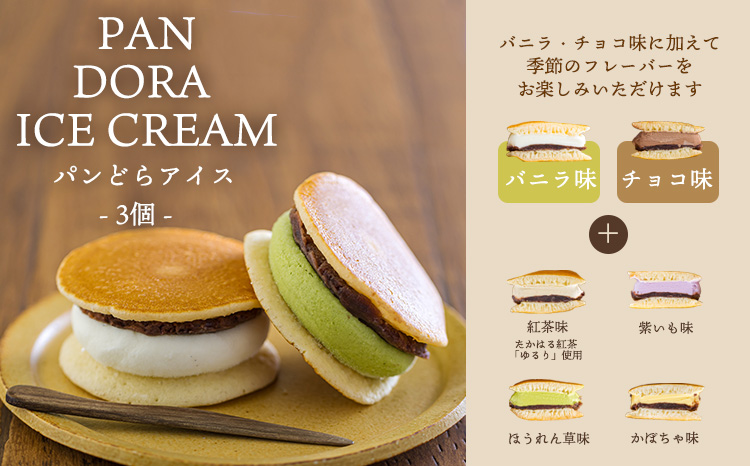 繧「繧、繧ケ繧ッ繝ェ繝シ繝縺頑・ス縺励∩C繧サ繝繝 繧ォ繝繝励い繧、繧ケ繧繝代ヵ繧ァ3遞ョ9蛟 縲 TF0726-P00023