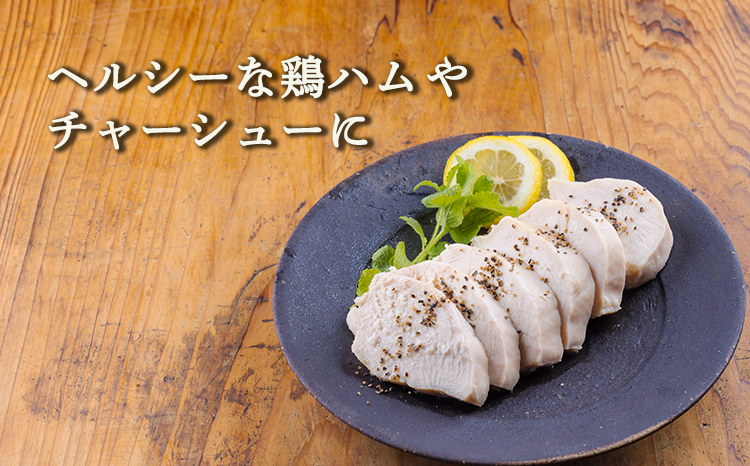 宮崎県産若鶏ささみ（筋なし）5.0kg（250g×20P） TF0840-P00063