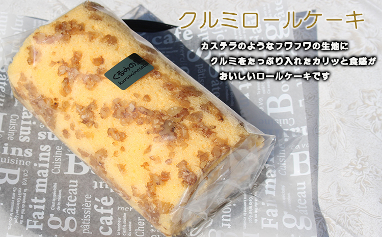 縺上k縺ソ縺ョ驥御ココ豌励Ο繝シ繝ォ隧ー繧∝粋繧上○縲 TF0404-P00010