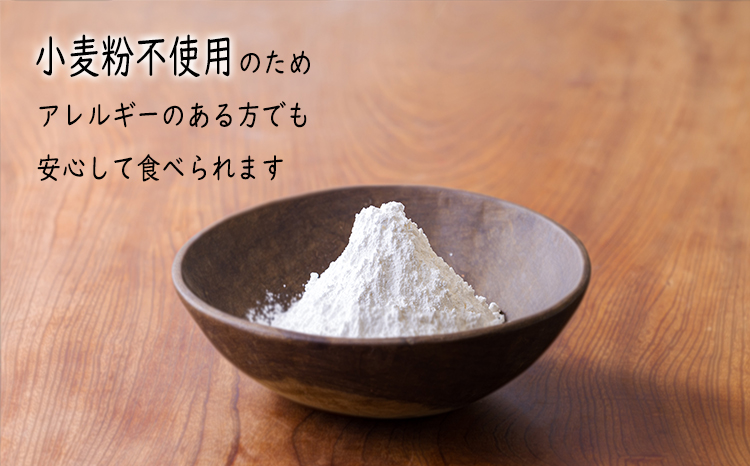 もちもちチュロス《米粉使用！》 20本入り 小麦粉を使わないグルテンフリー 特別栽培米が原料 スイーツ おやつ お菓子 おかし 誕生日 ハロウィン ホームパーティ 子ども 子供　 TF0792-P00045 