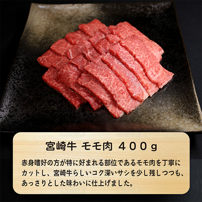 《内閣総理大臣賞受賞》孫と焼肉セットP「宮崎牛モモ肉と上肩肉＆国産鶏モモ 計1,300g」霧島山の麓で育んだ日本一おいしい黒毛和牛 内閣総理大臣賞4回連続受賞[赤身肉 牛肉 鶏肉 詰め合わせ A5ランク A4等級 1.3kg] TF0579-P00012