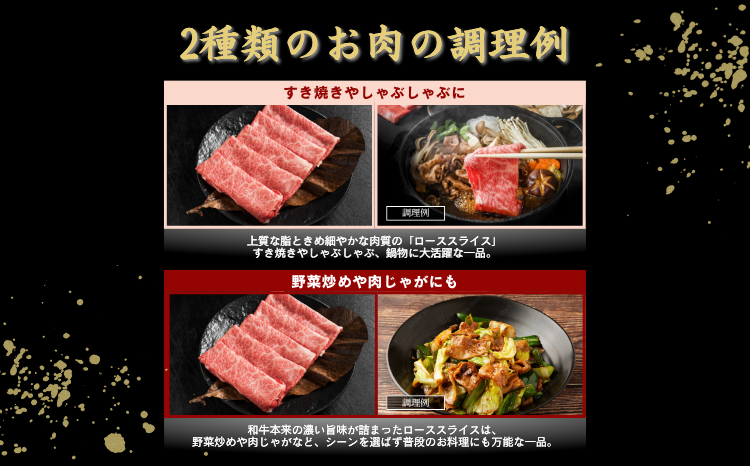厳選 江田和牛 ローススライス1kgセット(200g×5p) ワンストップオンライン対応 TF0713-P00051