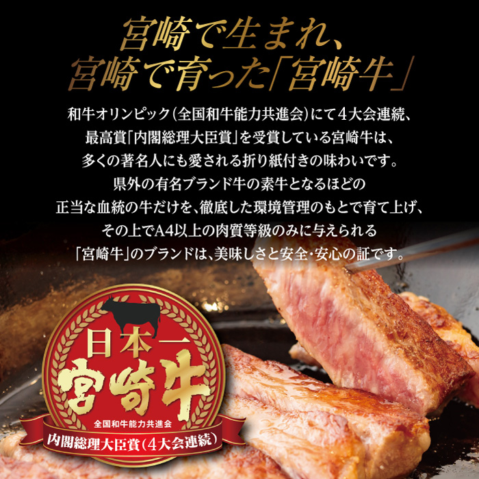 国産ブランド牛『宮崎牛赤身ステーキ』(1kg[200gx5枚]) 黒毛和牛 特産