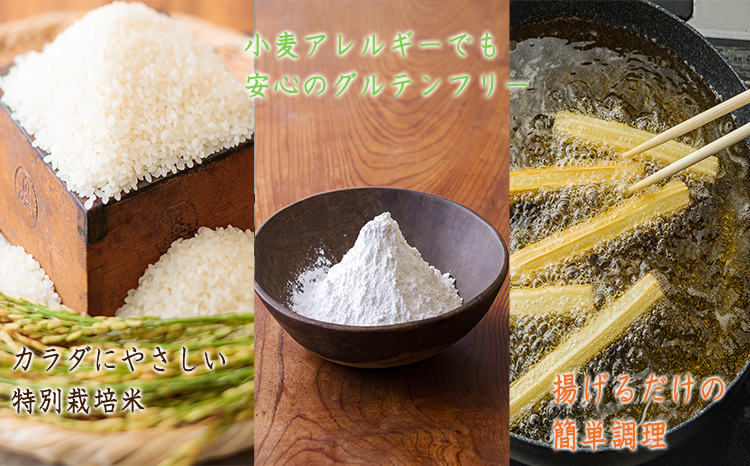 もちもちチュロス《米粉使用！》 20本入り 小麦粉を使わないグルテンフリー 特別栽培米が原料 スイーツ おやつ お菓子 おかし 誕生日 ハロウィン ホームパーティ 子ども 子供　 TF0792-P00045 