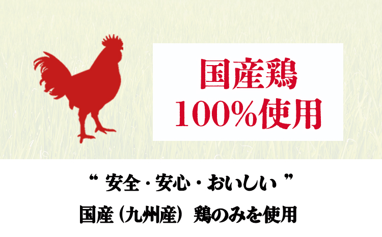 常喜特製 “真鯛だし塩”仕立ての国産鶏の唐揚げ1.5kg(300g×5p) TF0802-P00064