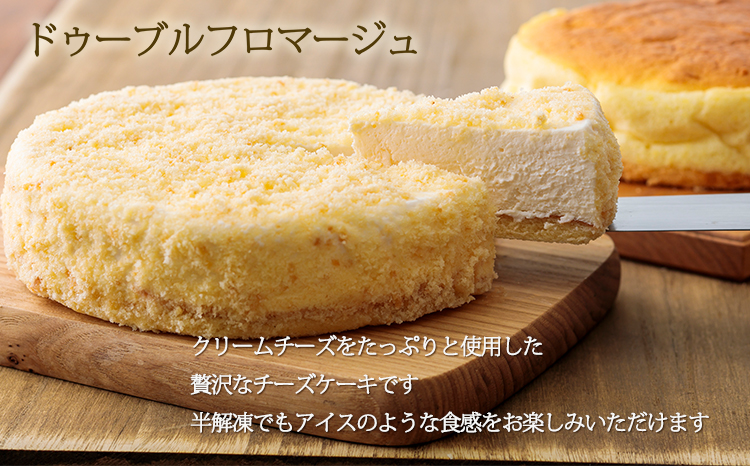 お菓子のまきひら特製 チーズケーキセット　 TF0378-P00014