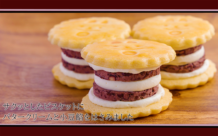 くるみの里定期便ふーちゃんのバターサンドづくし（３ヶ月毎月発送） TF0680-P00010