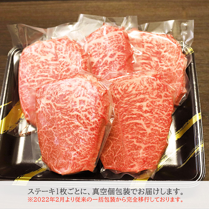 国産ブランド牛『宮崎牛赤身ステーキ』(1kg[200gx5枚])  黒毛和牛  特産品番号283