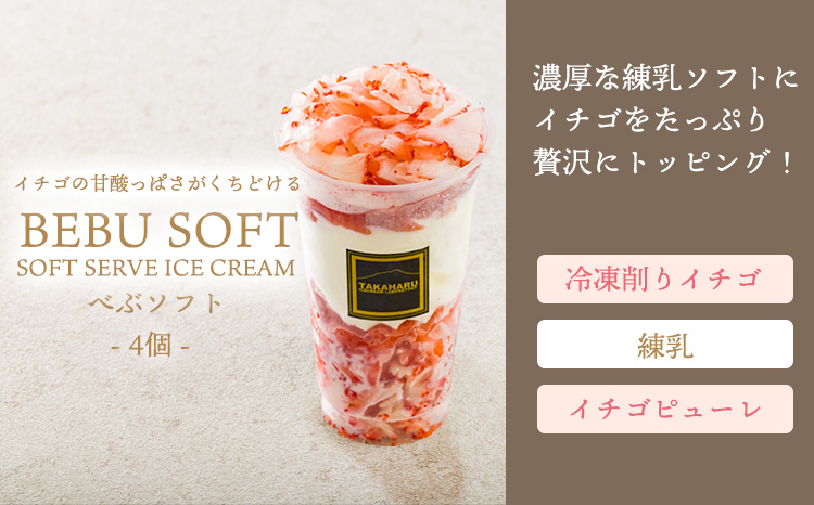 繧「繧、繧ケ繧ッ繝ェ繝シ繝縺頑・ス縺励∩C繧サ繝繝 繧ォ繝繝励い繧、繧ケ繧繝代ヵ繧ァ3遞ョ9蛟 縲 TF0726-P00023