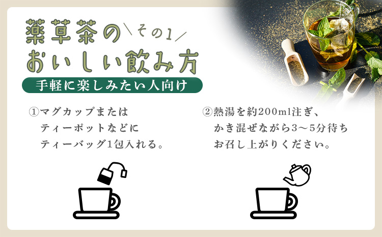 国産 よもぎ葉「きりしま日和」(1.5g×50包) 日本産の蕺 お茶 薬草茶 健康茶 ノンカフェイン 無農薬 ティーパック 無添加 送料無料 デトックス効果期待 体内環境を整え肌質や血行と冷え性改善・むくみ解消サポート TF0811-P00027 