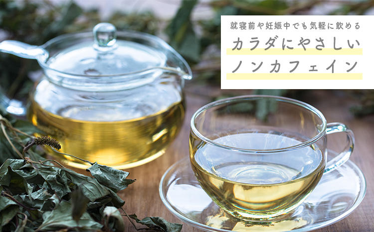 国産 無農薬 ノンカフェイン どくだみ茶「きりしま日和」ティーパックタイプ(1.5g×60包) 　 TF0654