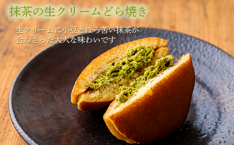 お菓子のまきひら特製 生どらセット　 TF0379-P00014