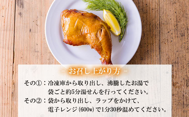 自家製タレで焼き上げた鹿嶋ストアーのこだわりローストチキン750g（250g×3本） TF0783-P00073