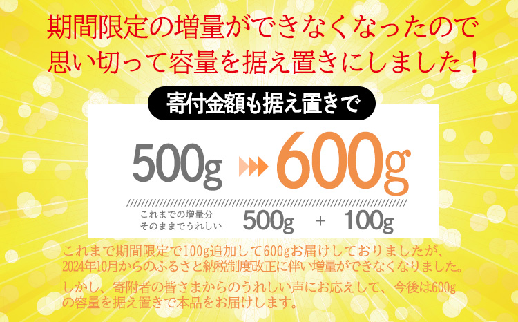 《訳アリ品 受付中！》日本一美味しい「宮崎牛スライス」(600g) 加工後すぐに発送 霧島が育んだ和牛 [内閣総理大臣賞4回連続受賞 冷凍 新鮮 ギフト 贈答用 送料無料 ブランド牛 黒毛和牛 旨味 牛肉 お肉 宮崎県 高原町 故郷納税 12000円]　 TF0557-P00020