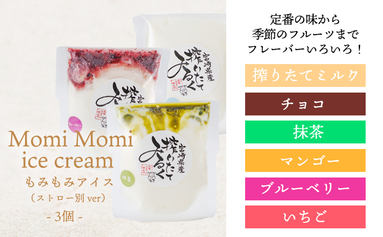 高原アイスクリーム研究所のアイスクリームお楽しみFセット カップアイス ミニパフェ 飲むアイスの3種9個＆ドリップコーヒーTF0825-P00023