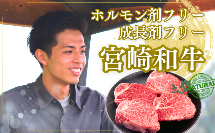 厳選 江田和牛 ヒレステーキ 900gセット(150g×6枚)  日本一のブランド牛「宮崎牛」 [希少 国産 黒毛和牛 冷凍 ギフト A5 牛肉 お肉 日本産 宮崎県 ヒレカツ ワンストップオンライン対応] TF0712-P00051