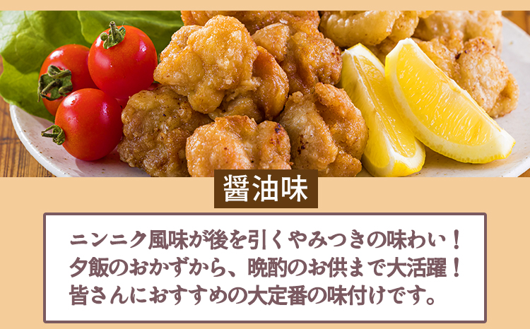 冷めてもおいしい九州産若鶏の唐揚げ1.5kg(500g×3袋) [国産 九州産 鶏肉 醤油味 からあげ お惣菜 一人暮らし 1人暮らし 独り暮らし 時短調理 簡単調理 10000円 1万円] TF0742-P00064