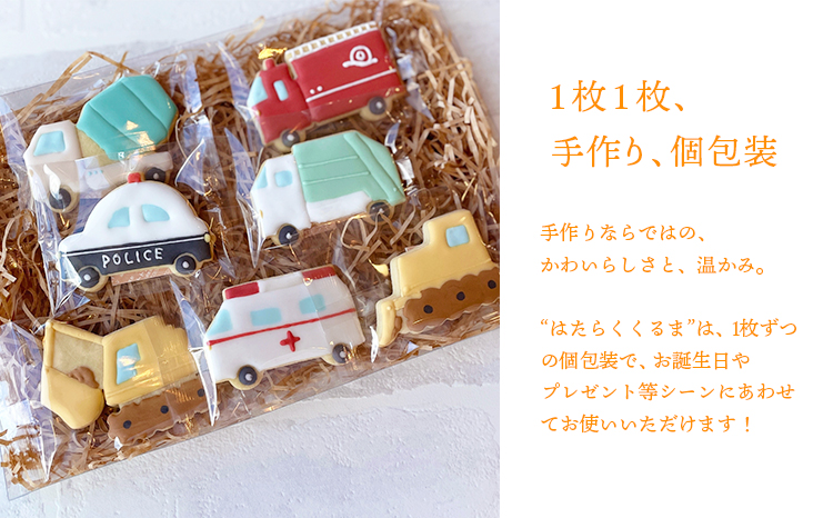 è»ã奜ããªãåæ§ã«ïŒãã¯ããããããŸã¢ã€ã·ã³ã°ã¯ãããŒBOXã7æïŒå
š7çš®é¡ïŒ ã¢ã€ã·ã³ã°ã¯ãã㌠ã¯ã³ã¹ããããªã³ã©ã€ã³å¯Ÿå¿ TF0860-P00022