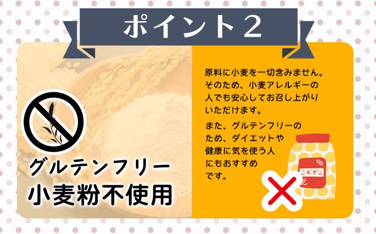 もちもちチュロス《米粉使用！》 20本入り 小麦粉を使わないグルテンフリー 特別栽培米が原料 スイーツ おやつ お菓子 おかし 誕生日 ハロウィン ホームパーティ 子ども 子供　 TF792-P00045 