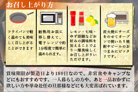 ＜大型七輪手焼 鶏の辛みそ炭火焼(50g×1パックセット)＞準備でき次第翌々月までに順次発送