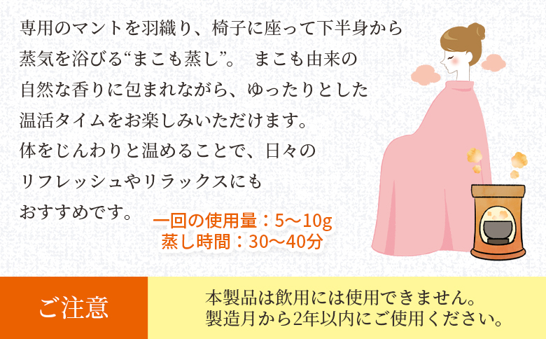 ＜まこも蒸し用 発酵まこもチップ100g＞ 翌月末迄に順次出荷 【内容量 100g 上級者向け デトックス まこも温活 真菰蒸し マコモ蒸し 自宅で温活 体を温める 冷え性対策 健康 真菰 マコモ 株式会社サンマコモ 国産 宮崎県 国富町】