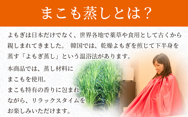 ＜まこも蒸し用 発酵まこもパウダー200g＞ 翌月末迄に順次出荷 【内容量 200g しっかり温活派向け デトックス まこも温活 真菰蒸し マコモ蒸し 自宅で温活 体を温める 冷え性対策 健康 真菰 マコモ 株式会社サンマコモ 国産 宮崎県 国富町】
