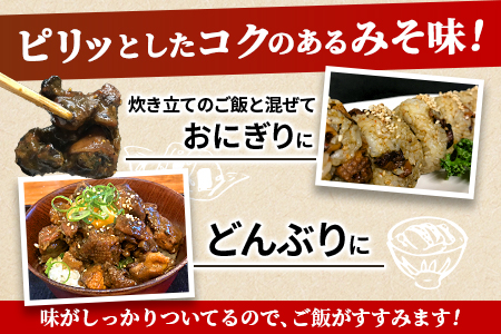 ＜大型七輪手焼 鶏の辛みそ炭火焼(50g×1パックセット)＞準備でき次第翌々月までに順次発送