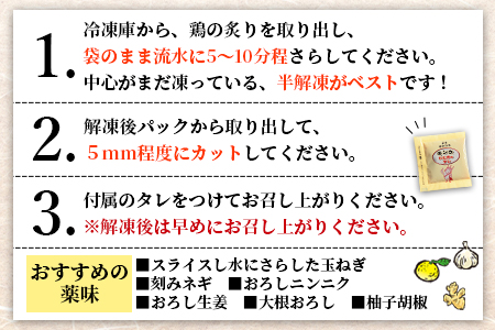 ＜お試し 国産親鳥タタキセット 約500g＞2026年3月に順次出荷【 国産 九州産 お肉 たたき タタキ 鶏刺し 鶏さし とりさし タレ タレ付き とり肉 鶏肉 鶏もも 鶏むね モモ肉 ムネ肉 個包装 小分け おかず おつまみ 惣菜 晩酌 加工品 】