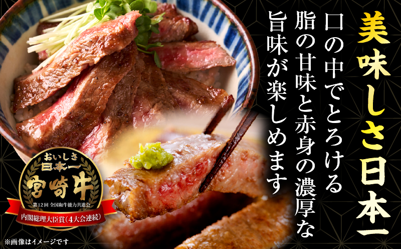 【畜産農家応援】宮崎牛 ロースステーキ 4枚 合計1kg
