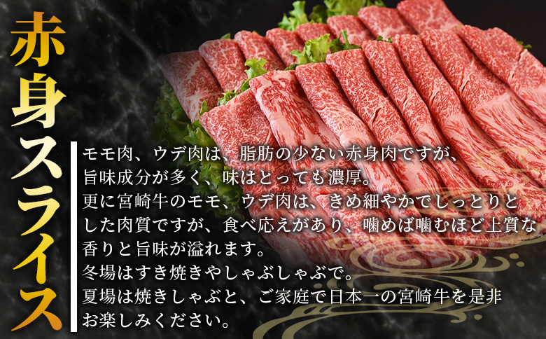 ïŒå®®åŽç赀身(ãŠãorã¢ã¢)ã¹ã©ã€ã¹ 500gïŒ2026幎3æã«é 次åºè·ã åœç£ 黿¯åç çè ç 粟è ã¹ã©ã€ã¹ ãŠãè ã¢ã¢è 4ççŽä»¥äž ãã©ã³ãç 赀身 æšå³ èŽçå ã®ãã èŽãç© ãã¬ãŒã³ã åç²§ç®± ããã¶ããã¶ ã°ã«ã¡ ãã€ã㯠ã