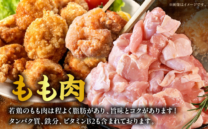 宮崎県産 若鶏切身 むね肉&もも肉 2.4kg（各300g×4袋）【3か月定期便】
