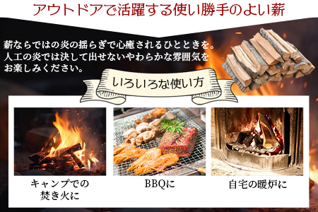 ＜家庭用 薪 約40本＞翌月末迄に順次出荷