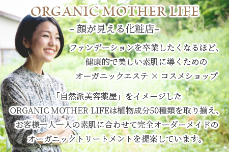 ＜アルテミシアセンシティブトナー 150ml＞翌月末迄に順次出荷